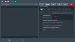 Action! Актион! — логотип