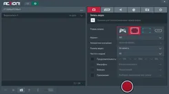 Action! Актион! — скриншот 2