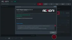 Action! Актион! — скриншот 4